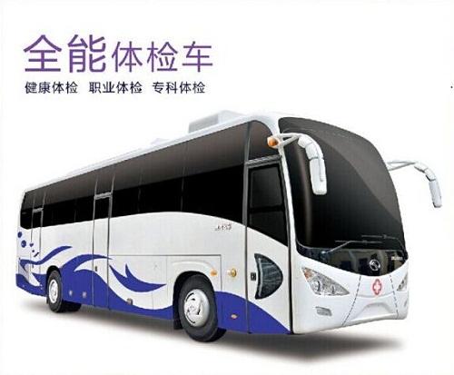 從這2點(diǎn)來確認(rèn)醫(yī)療體檢車廠家的客服是否專業(yè)？