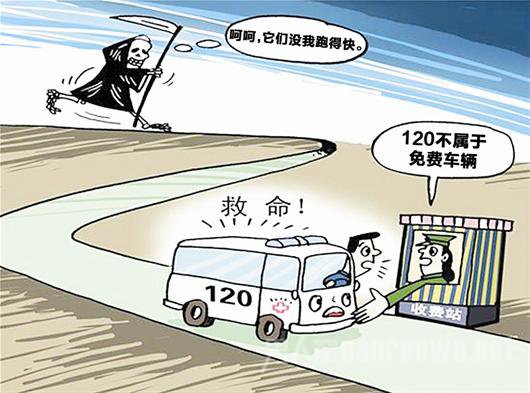救護(hù)車過高速需要繳費嗎？聽聽救護(hù)車廠家怎么說？